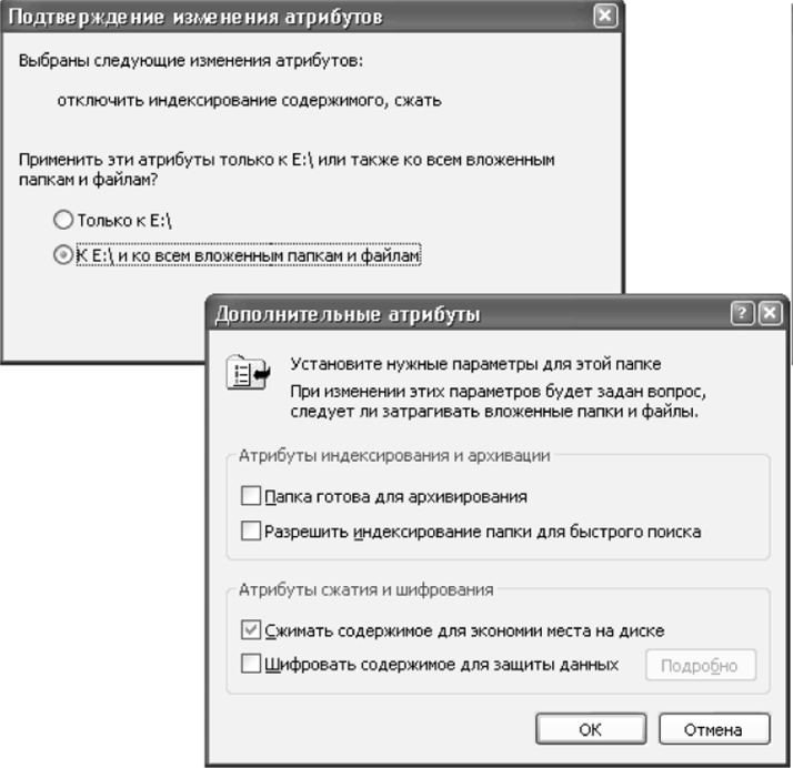 ���� ������������� ��� ������ ������ ����� � ����� NTFS