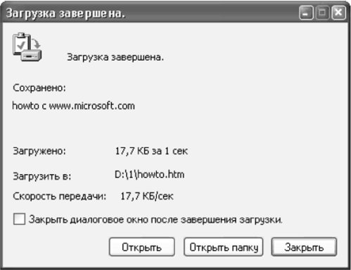 ���������� Web-�������� ��� ��������